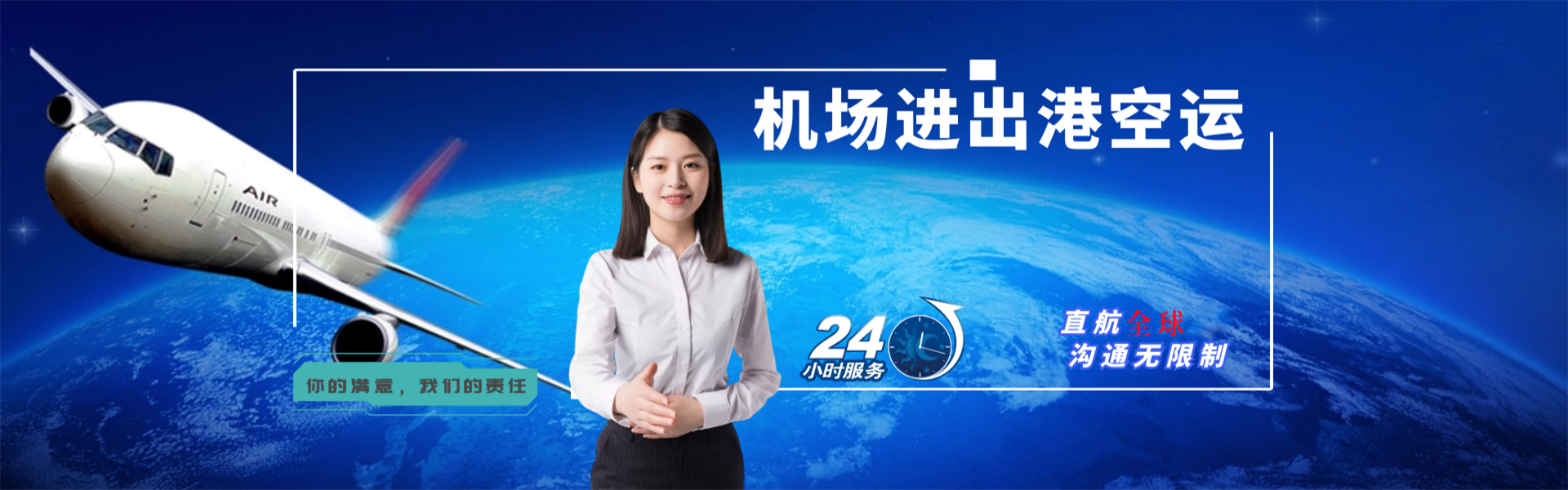 甘肃到罗马尼亚物流公司-甘肃至罗马尼亚物流专线-甘肃空运到罗马尼亚-优时通物流有限公司