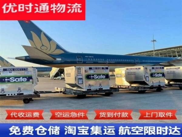 甘肃到罗马尼亚空运加急专线